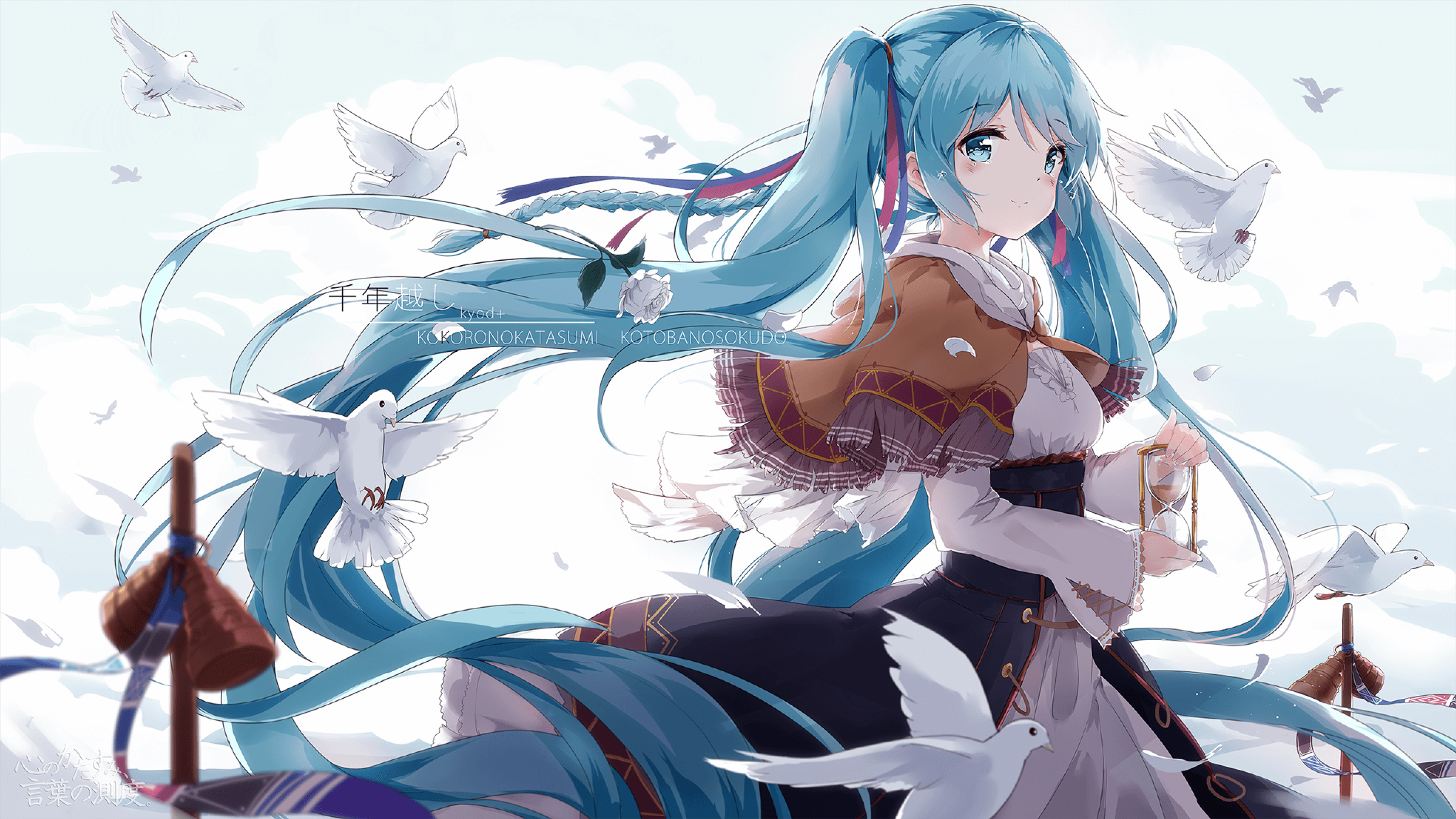 PySide6
